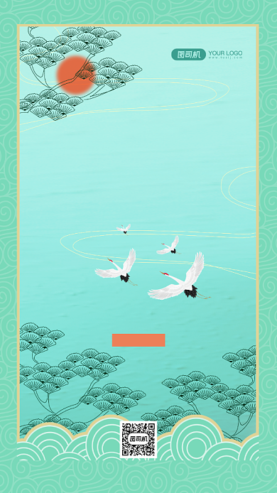 重阳节薄荷绿手机海报背景