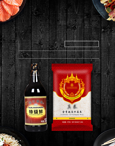 黑色清新简约质感食品海鲜酱油海报背景