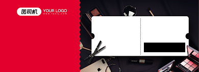 时尚美妆优惠券领取海报背景