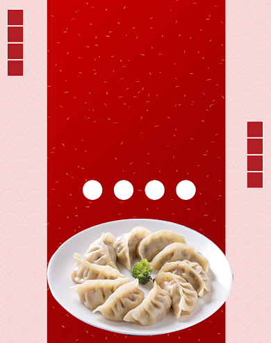 冬至饺子新年美食海报背景