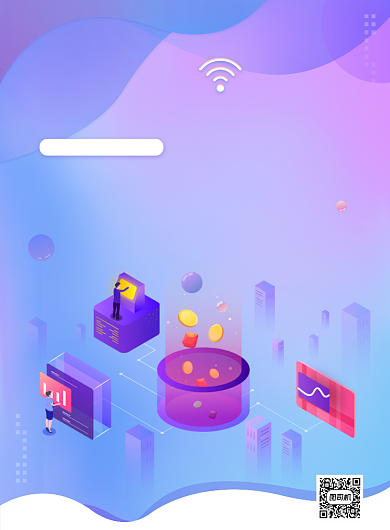 5G新时代宣传海报背景