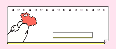粉色可爱七夕表白公众号首图背景