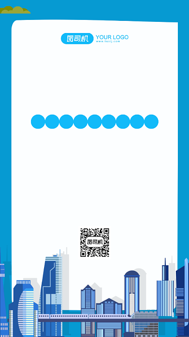 文明城市公益宣传绿色简约手机海报背景