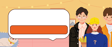 以家人之名公众号首图背景