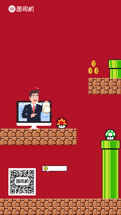 创意简约岗位招聘简历手机海报背景