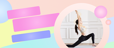 立秋秋膘公众号首图背景