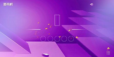 新品梦幻紫色智能家电上市促销宣传展板背景