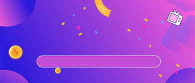 线上直播优惠券促销放送公众号封面背景