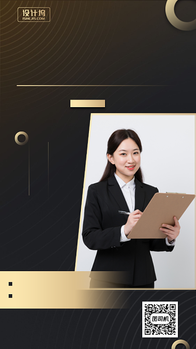 相约七月打造万人迷朋友圈手机海报背景