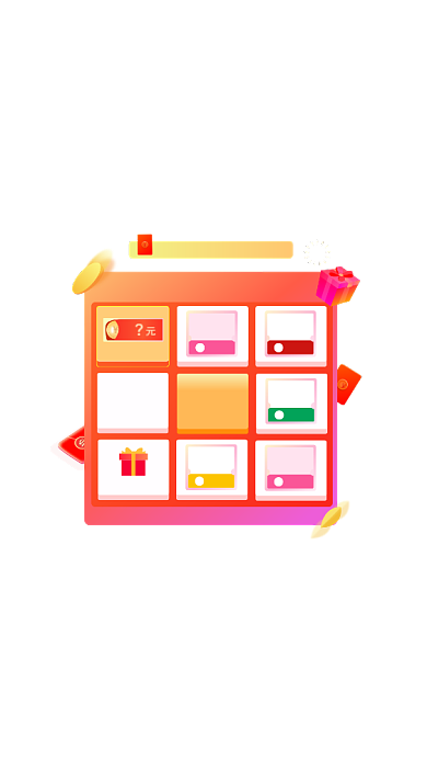 彩色淘宝天猫双十一抽奖活动弹窗背景