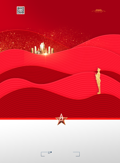 大气房地产红色八一建军节海报背景