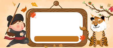 霜降进补手机卡通公众号首图背景