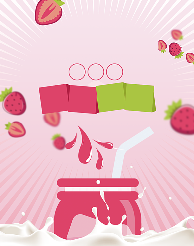 新鲜果汁狂欢大促海报背景