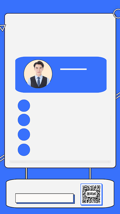 新媒体课程时尚简约创意手机海报背景