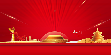 红色全面小康精准攻坚展板背景