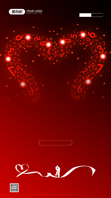 预防艾滋珍爱生命简约宣传手机海报背景