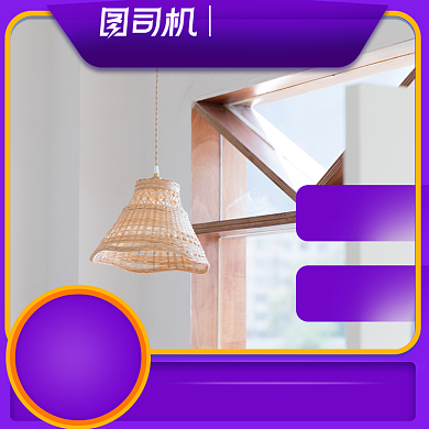 中式灯具紫色电商淘宝活动直通车背景
