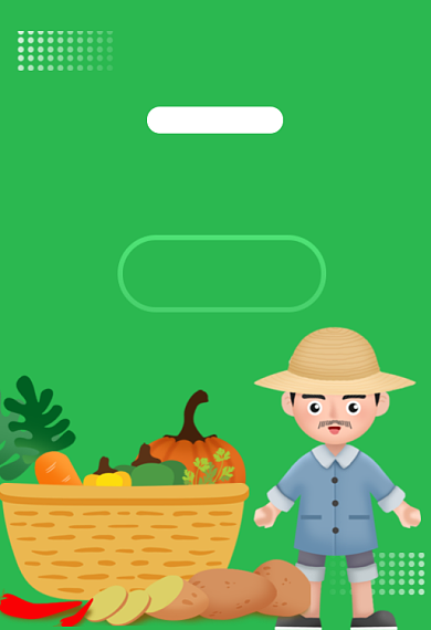 爱心助农优促销农副产品生鲜蔬菜钻展背景