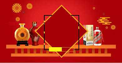 新年白酒电商横版海报背景