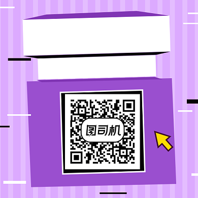 新潮生活扫码关注清新简约方形二维码背景