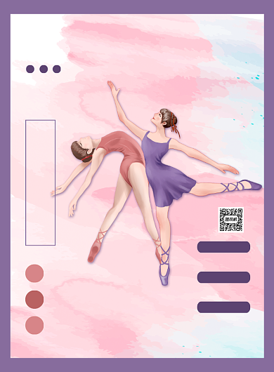 教育培训粉色文艺卡通芭蕾舞蹈印刷海报背景