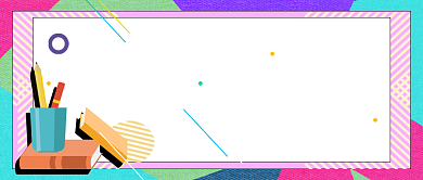 自媒体运营课程公众号首图背景