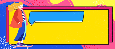 社团招新轮滑协会手绘卡通公众号首图背景