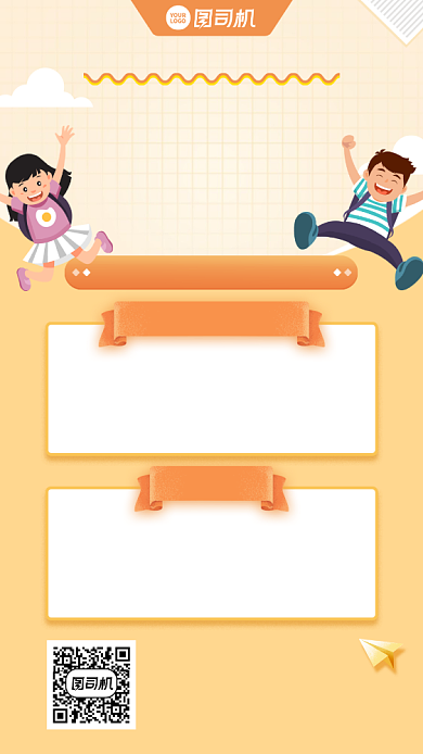 早教专家直播亲子课创意手机海报背景