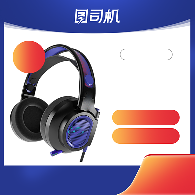 双十一狂欢盛典数码电子活动大促主图背景