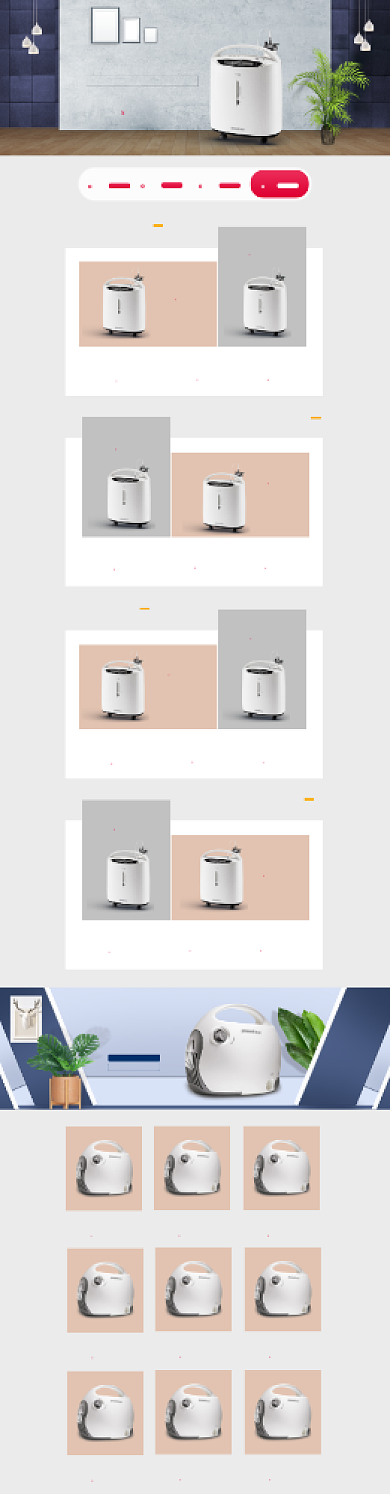 家居医疗器械雾化器促销淘宝首页背景