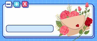 蓝色简约七夕公众号首图背景