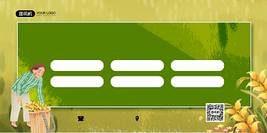 农产品特卖会绿色卡通展板背景