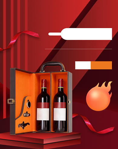 红色简约红酒黑五双十二年货节活动海报背景