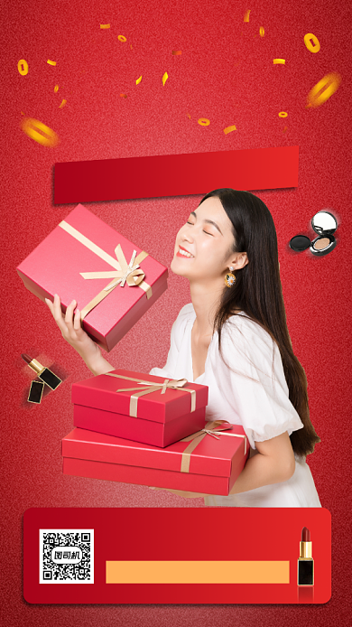 七夕情人节促销手机海报背景