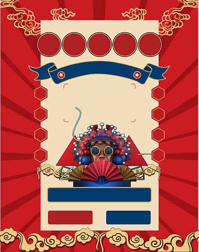 红色国潮风电商双十一钜惠抽奖活动页背景