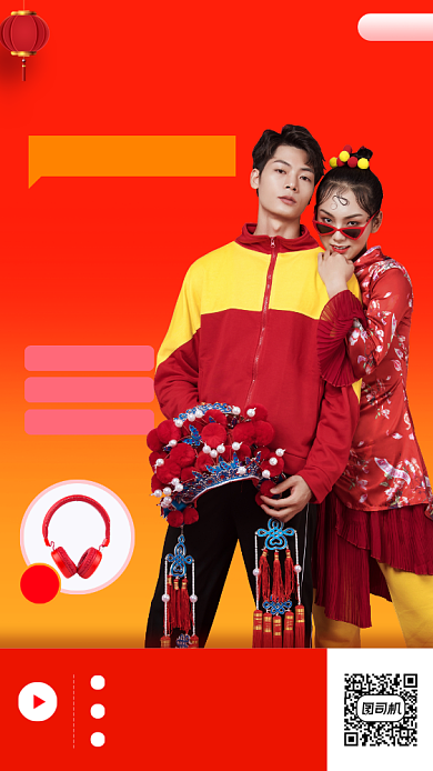 冬季国潮新品时尚简约手机海报背景