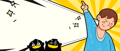 年会抽奖手绘新媒体首图背景