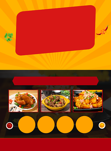 特色美食餐饮促销宣传印刷海报背景