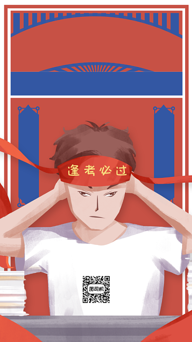 高考旗开得胜手机海报背景