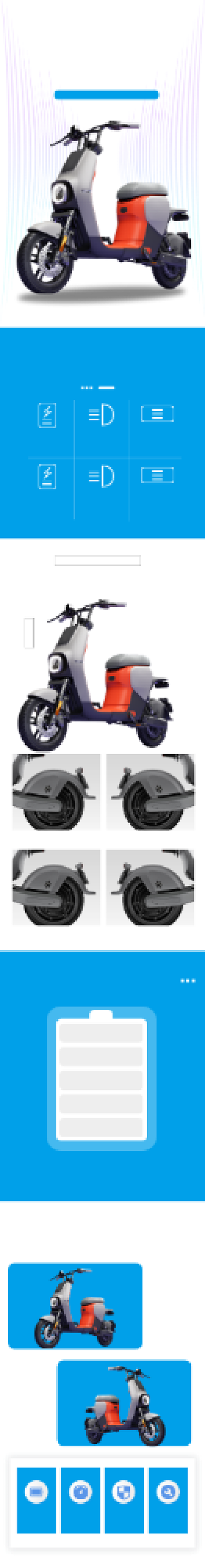 电动车摩托车代步车详情页背景