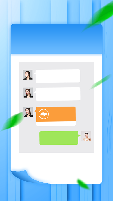 微商成交晒单蓝色清新风手机海报背景