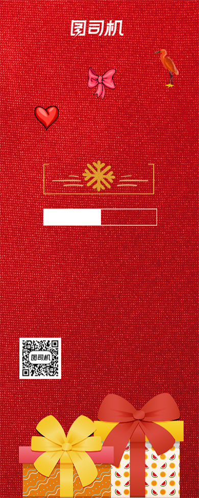 大气简约感恩节促销宣传手机海报背景