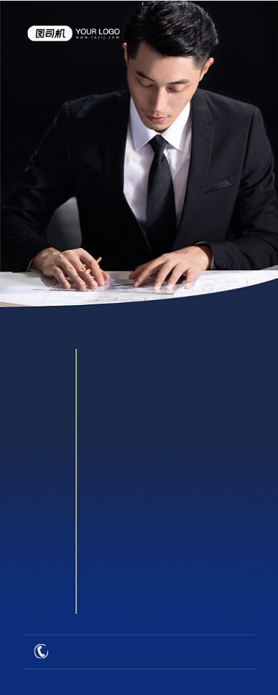 地产招聘招贤纳士诚聘蓝色渐变易拉宝背景