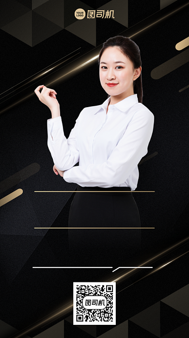 创意科技感直播培训手机海报背景