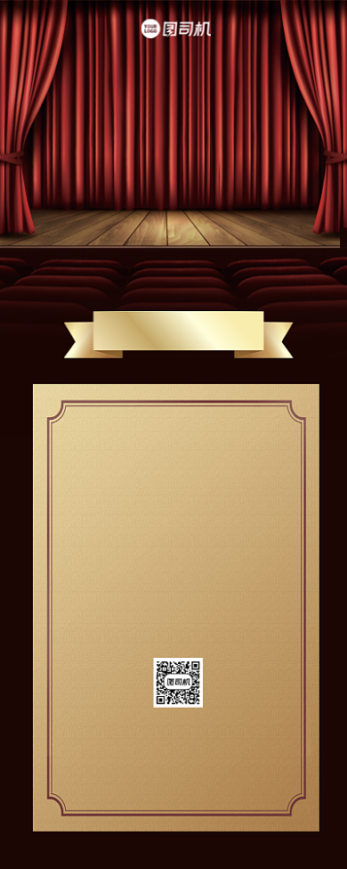 招商加盟高端大气手机海报长图背景