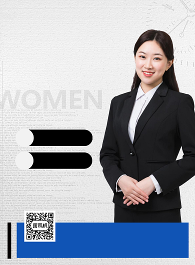 职业女装商务灰色印刷海报背景