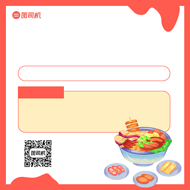 招商加盟简约清新手机方图背景
