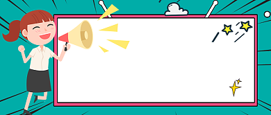 周年庆火热大促销背景