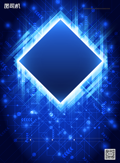 合作共赢蓝色科技风智能企业文化海报背景