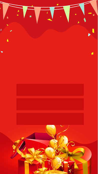 简约喜庆新店开业宣传手机海报背景